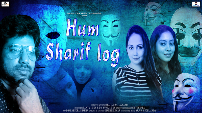 Hum Sharif Log